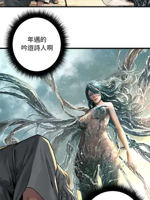 她的召喚獸 1-117話[完結]_059003r