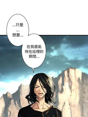 她的召喚獸 1-117話[完結]_059005r