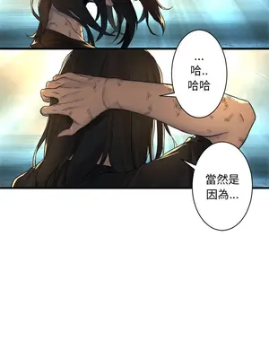她的召喚獸 1-117話[完結]_059006r