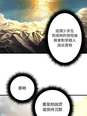 她的召喚獸 1-117話[完結]_059007r