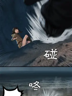 她的召喚獸 1-117話[完結]_059009r