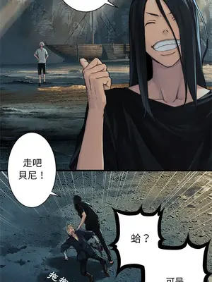 她的召喚獸 1-117話[完結]_060004r