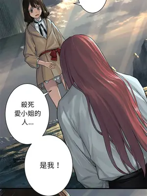 她的召喚獸 1-117話[完結]_060005r