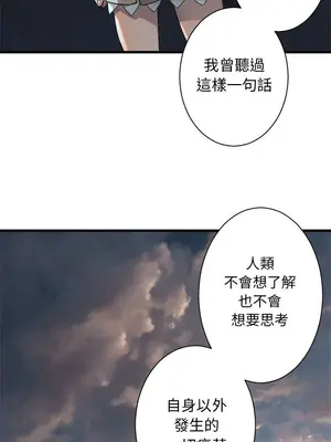 她的召喚獸 1-117話[完結]_060007r