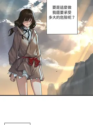 她的召喚獸 1-117話[完結]_060008r