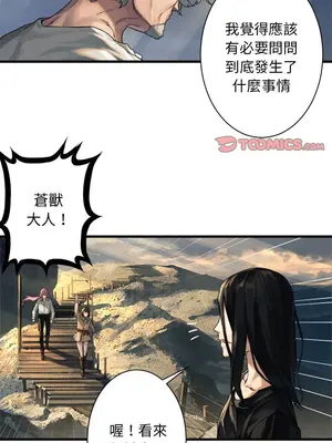 她的召喚獸 1-117話[完結]_060011r