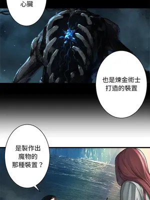 她的召喚獸 1-117話[完結]_060012r