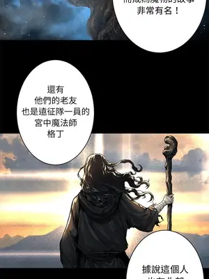 她的召喚獸 1-117話[完結]_060013r