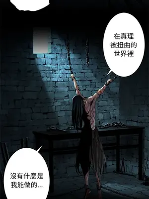 她的召喚獸 1-117話[完結]_060014r