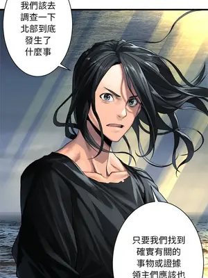 她的召喚獸 1-117話[完結]_060015r