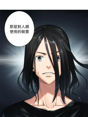 她的召喚獸 1-117話[完結]_061001r