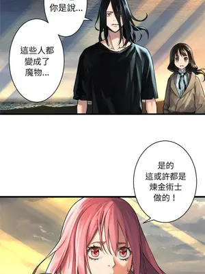 她的召喚獸 1-117話[完結]_061002r
