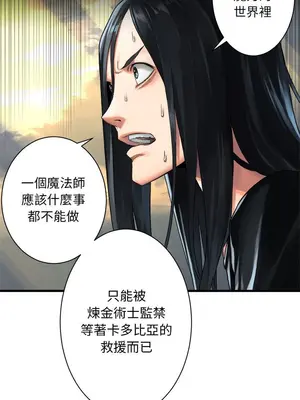 她的召喚獸 1-117話[完結]_061003r