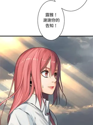 她的召喚獸 1-117話[完結]_061004r