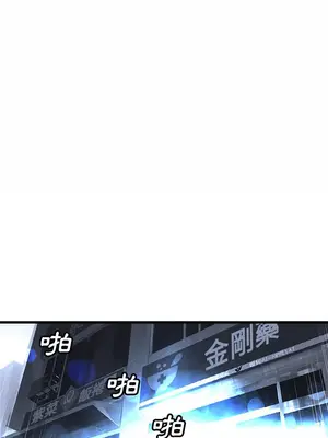 她的召喚獸 1-117話[完結]_061008r