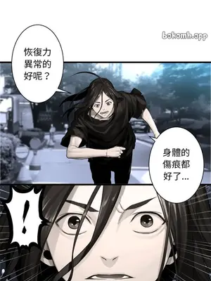 她的召喚獸 1-117話[完結]_061009r