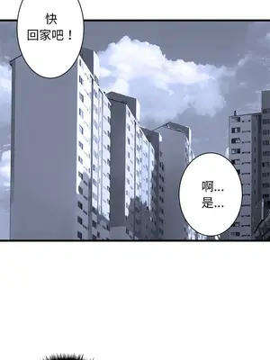 她的召喚獸 1-117話[完結]_061010r