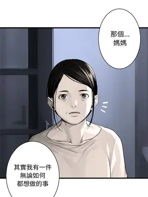 她的召喚獸 1-117話[完結]_061011r