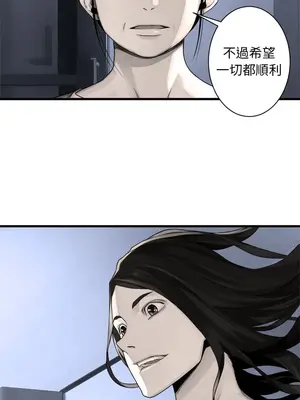她的召喚獸 1-117話[完結]_061012r