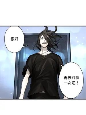 她的召喚獸 1-117話[完結]_061013r