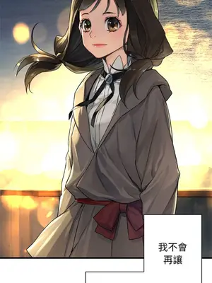 她的召喚獸 1-117話[完結]_061014r