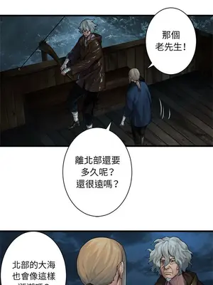 她的召喚獸 1-117話[完結]_062002r
