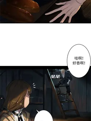 她的召喚獸 1-117話[完結]_062003r