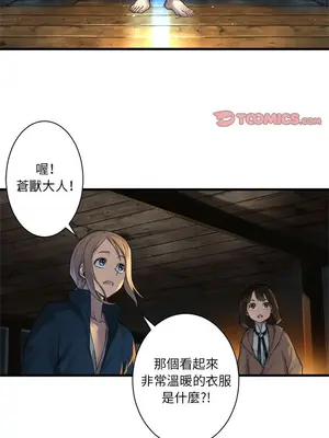 她的召喚獸 1-117話[完結]_062004r