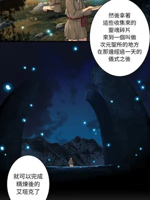 她的召喚獸 1-117話[完結]_062007r