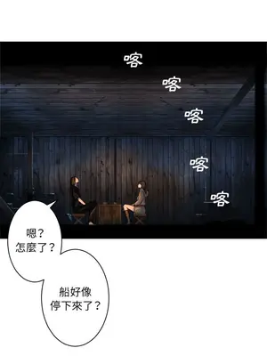 她的召喚獸 1-117話[完結]_062008r