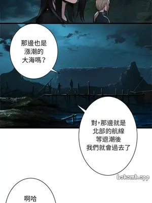 她的召喚獸 1-117話[完結]_062009r