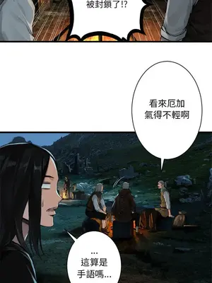 她的召喚獸 1-117話[完結]_062010r