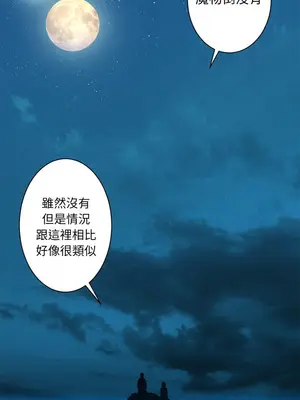 她的召喚獸 1-117話[完結]_063002r
