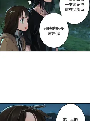 她的召喚獸 1-117話[完結]_063003r