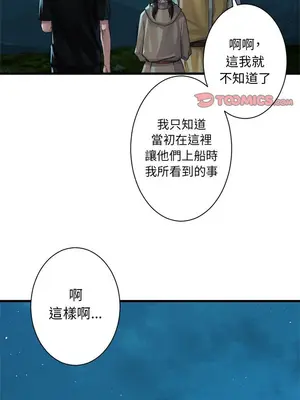 她的召喚獸 1-117話[完結]_063004r