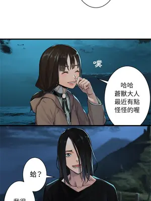 她的召喚獸 1-117話[完結]_063005r