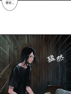 她的召喚獸 1-117話[完結]_063007r