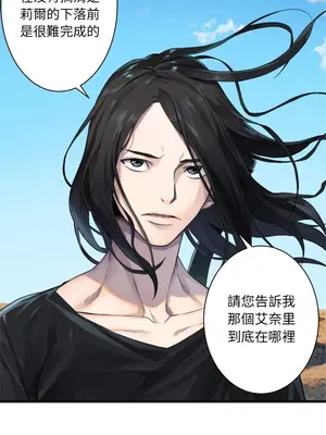 她的召喚獸 1-117話[完結]_064001r