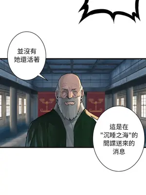 她的召喚獸 1-117話[完結]_064003r