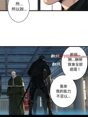 她的召喚獸 1-117話[完結]_064004r