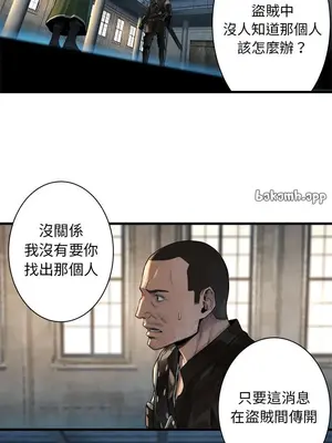 她的召喚獸 1-117話[完結]_064006r