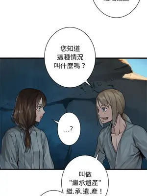 她的召喚獸 1-117話[完結]_064008r