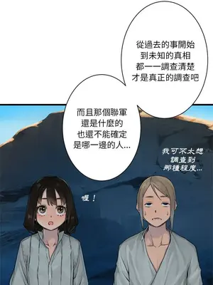 她的召喚獸 1-117話[完結]_064010r