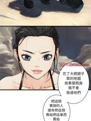 她的召喚獸 1-117話[完結]_065004r