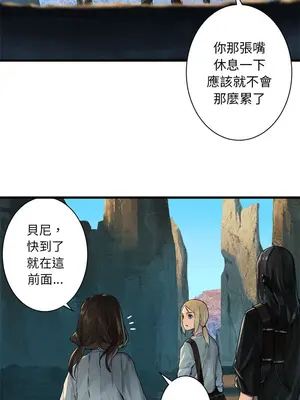 她的召喚獸 1-117話[完結]_065005r