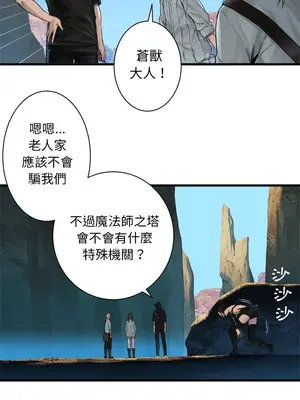 她的召喚獸 1-117話[完結]_065006r