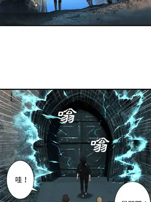 她的召喚獸 1-117話[完結]_065007r