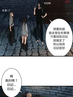 她的召喚獸 1-117話[完結]_065009r
