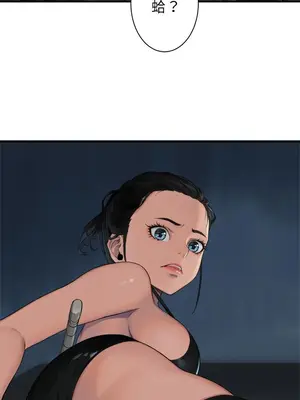 她的召喚獸 1-117話[完結]_065010r