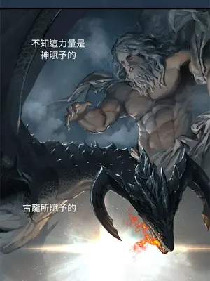 她的召喚獸 1-117話[完結]_066001r